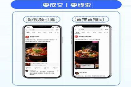 信息流广告投放案例：精准定位客户群体