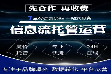 百度竞价与社交媒体整合营销的某企业成功案例